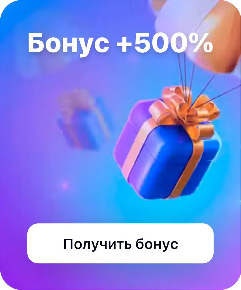 1win — 1win (1вин) Официальный Сайт: Обзор БК и Казино, Регистрация и Бонусы